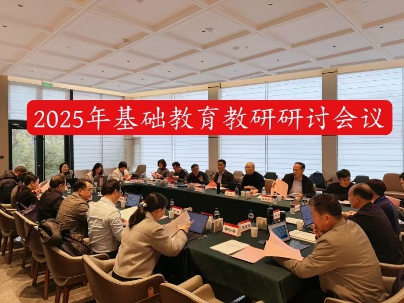 研讨会现场.jpg